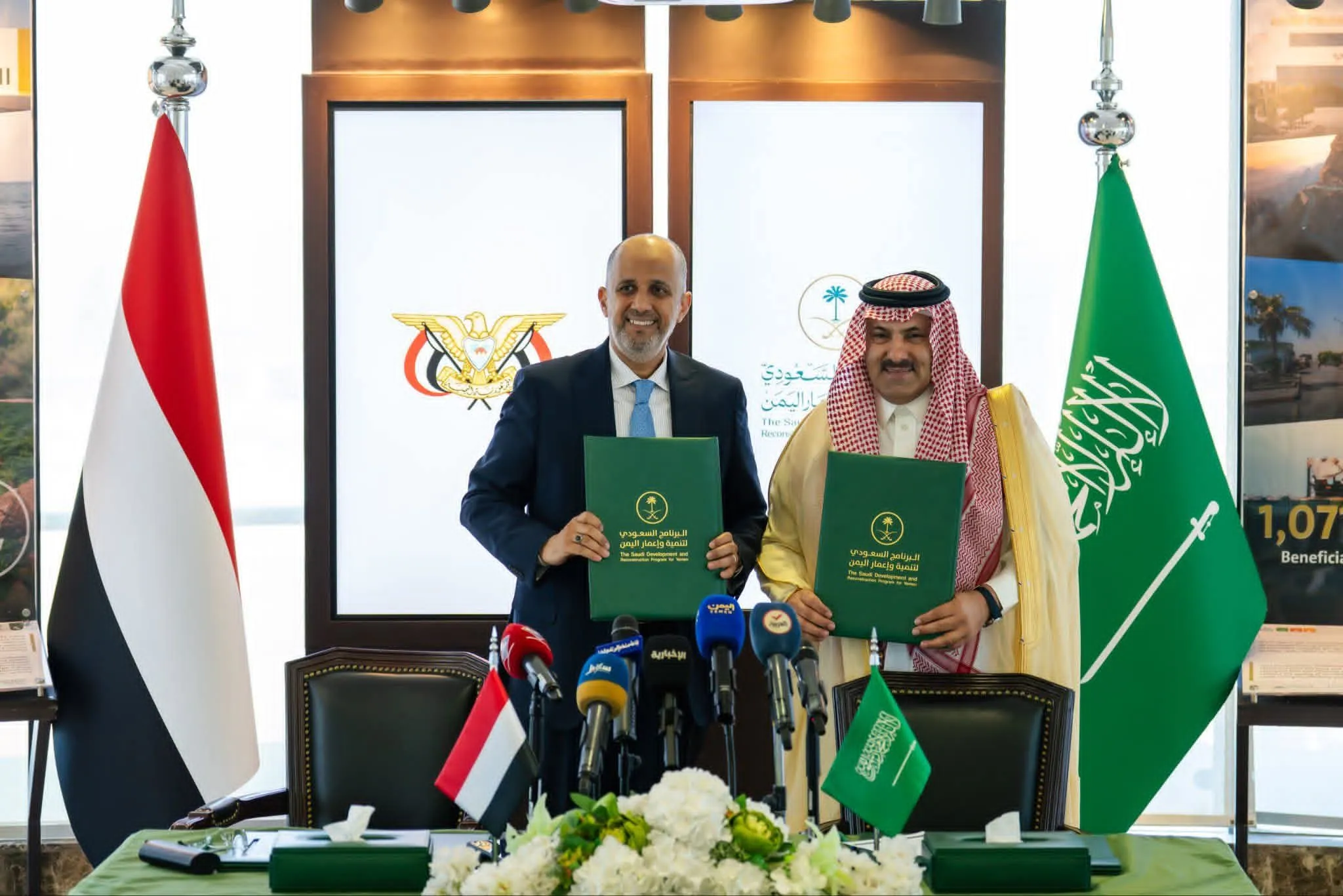 الحكومة اليمنية توقع اتفاقية مع السعودية لتغطية عجز الموازنة وصرف المرتبات