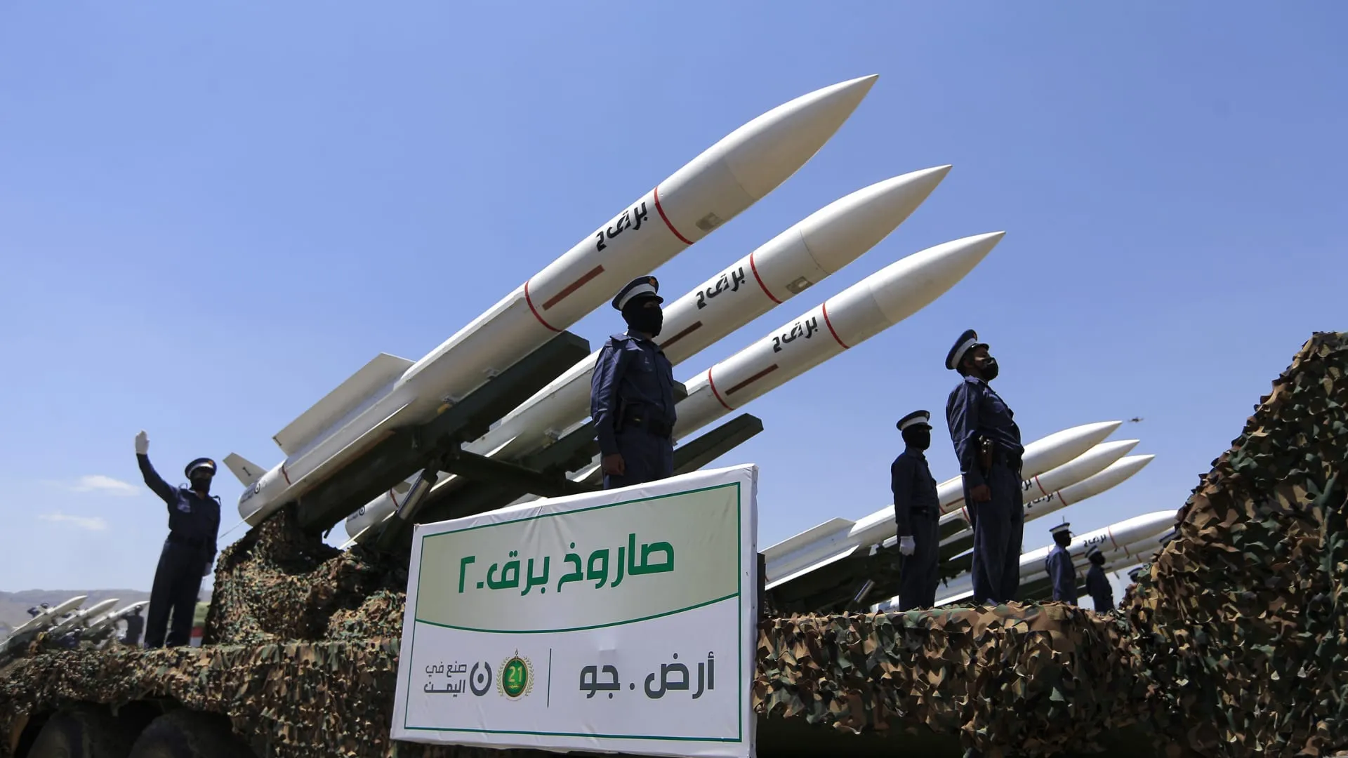 أسوشيتد برس: تراجع مخزون الأسلحة يعيق انخراط الحوثيين في الحرب الإقليمية