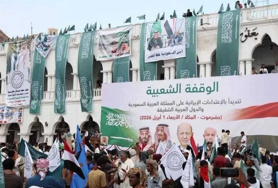 أنصار الانتقالي المنحل يعتدون على تظاهرة تضامنية مع السعودية في المكلا