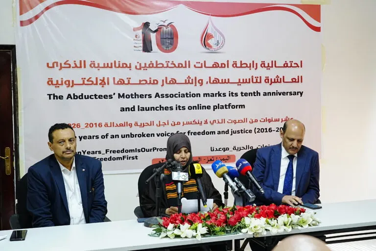 أمهات المختطفين تُطلق منصة رقمية لتوثيق الانتهاكات في اليمن