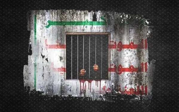هيئة الأسرى تطلق مشروعًا لتوثيق حالات الأسرى المفقودين في اليمن