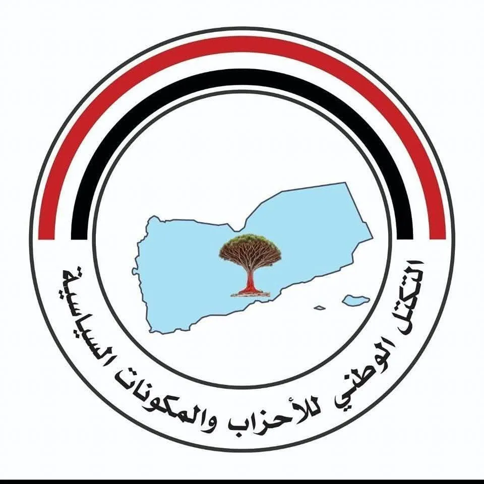 التكتل الوطني يطالب بحلول عاجلة لأزمة الخدمات في المحافظات المحررة