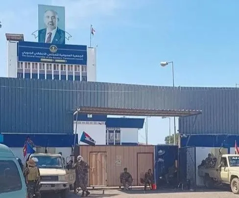 توجيهات عليا بمصادرة أموال المجلس الانتقالي واستعادة ممتلكات الدولة
