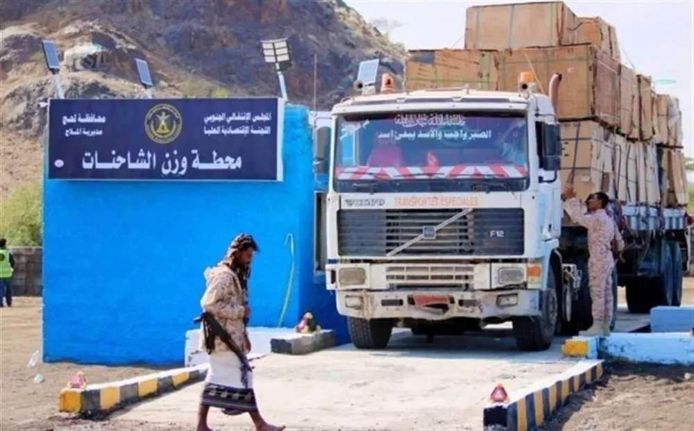 شبكة حقوقية تكشف عن جبايات شهرية للانتقالي بأكثر من 22 مليار ريال