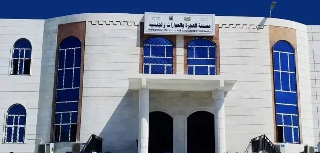 وصول 350 ألف دفتر جواز إلى عدن لإنهاء أزمة النقص وتسريع المعاملات