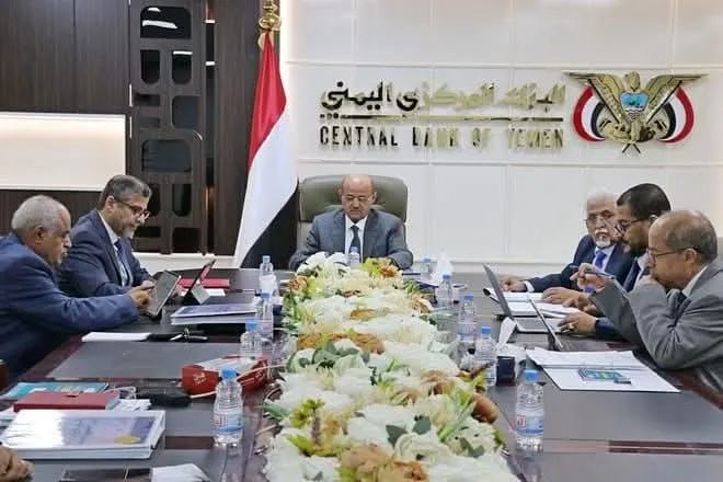 البنك المركزي اليمني يقر إجراءات جديدة لتعزيز الاستقرار المالي والنقدي