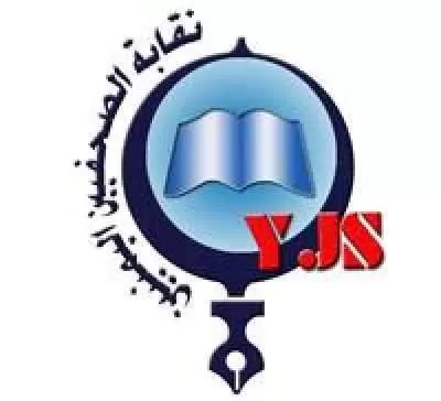 نقابة الصحفيين تعلن تضامنها مع الصحفي "باسلوم"