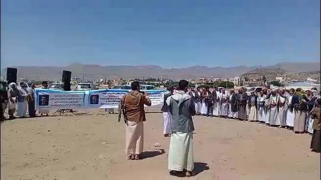 صنعاء: وقفة احتجاجية تطالب جماعة الحوثي بإطلاق سراح مدير شركة برودجي سيستم
